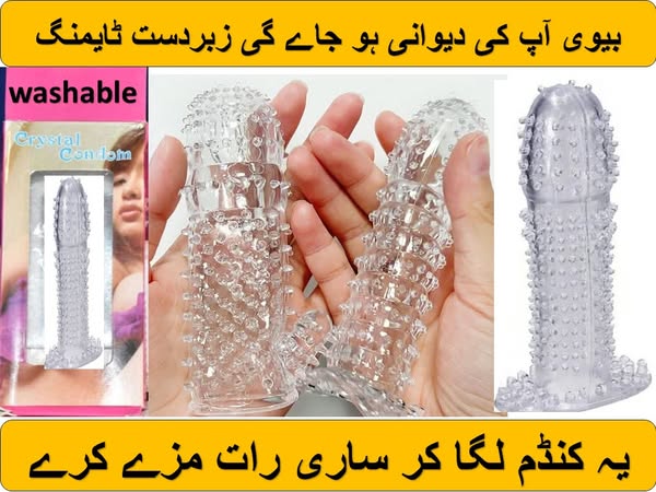 Silicon Soft Crystal Reusable (Washable) Condom
