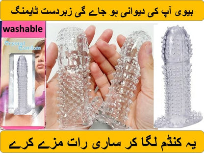 Silicon Soft Crystal Reusable (Washable) Condom
