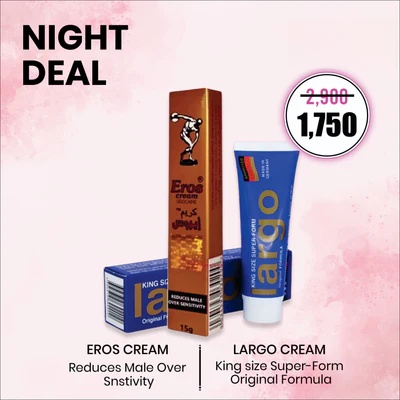 NIGHT DEAL